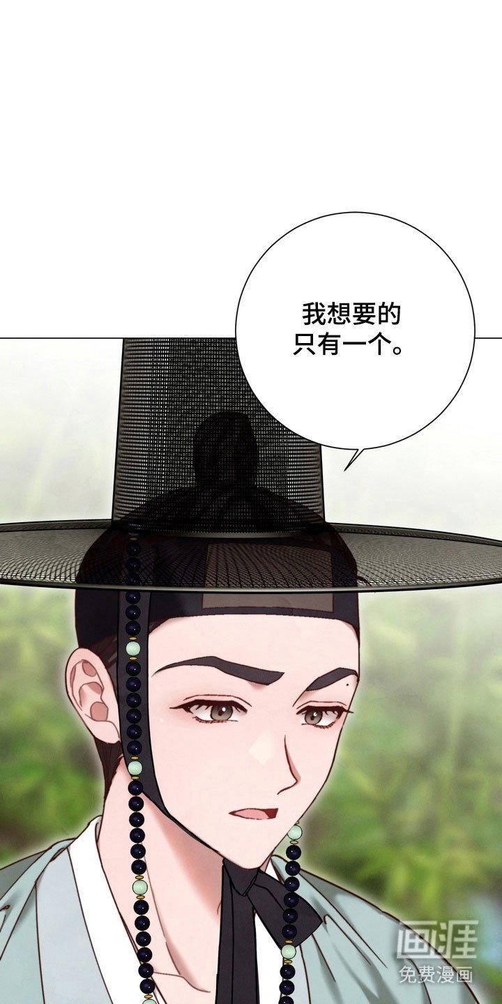 第20章：已经动心