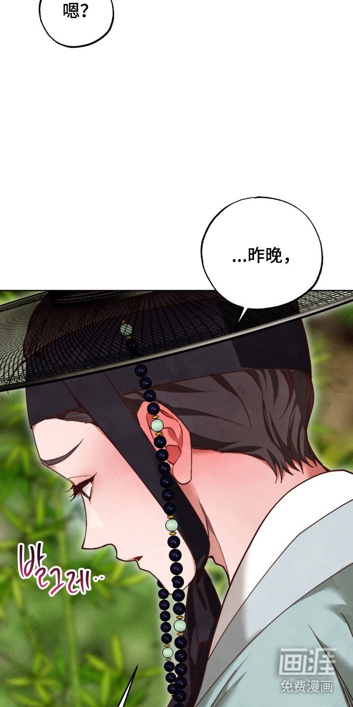 第20章：已经动心
