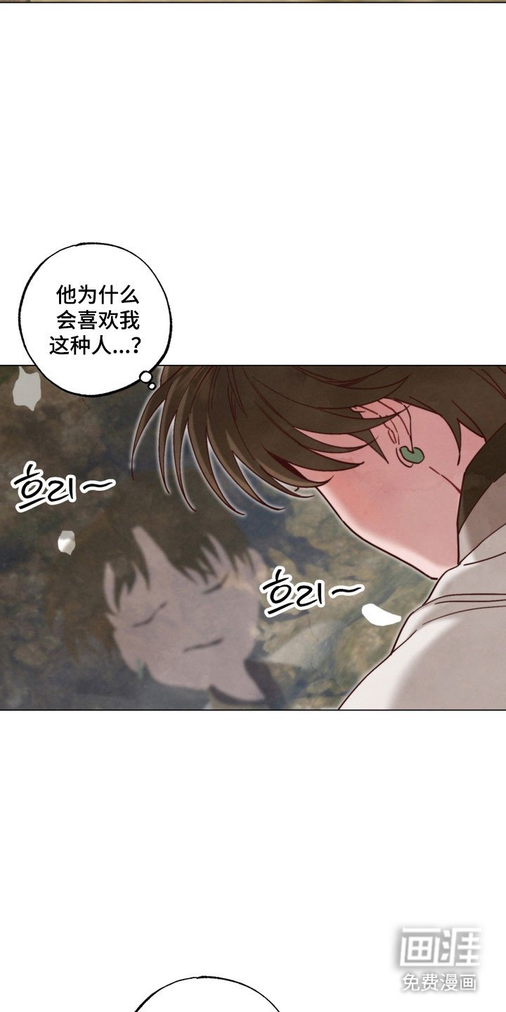 第21章：内心纠结