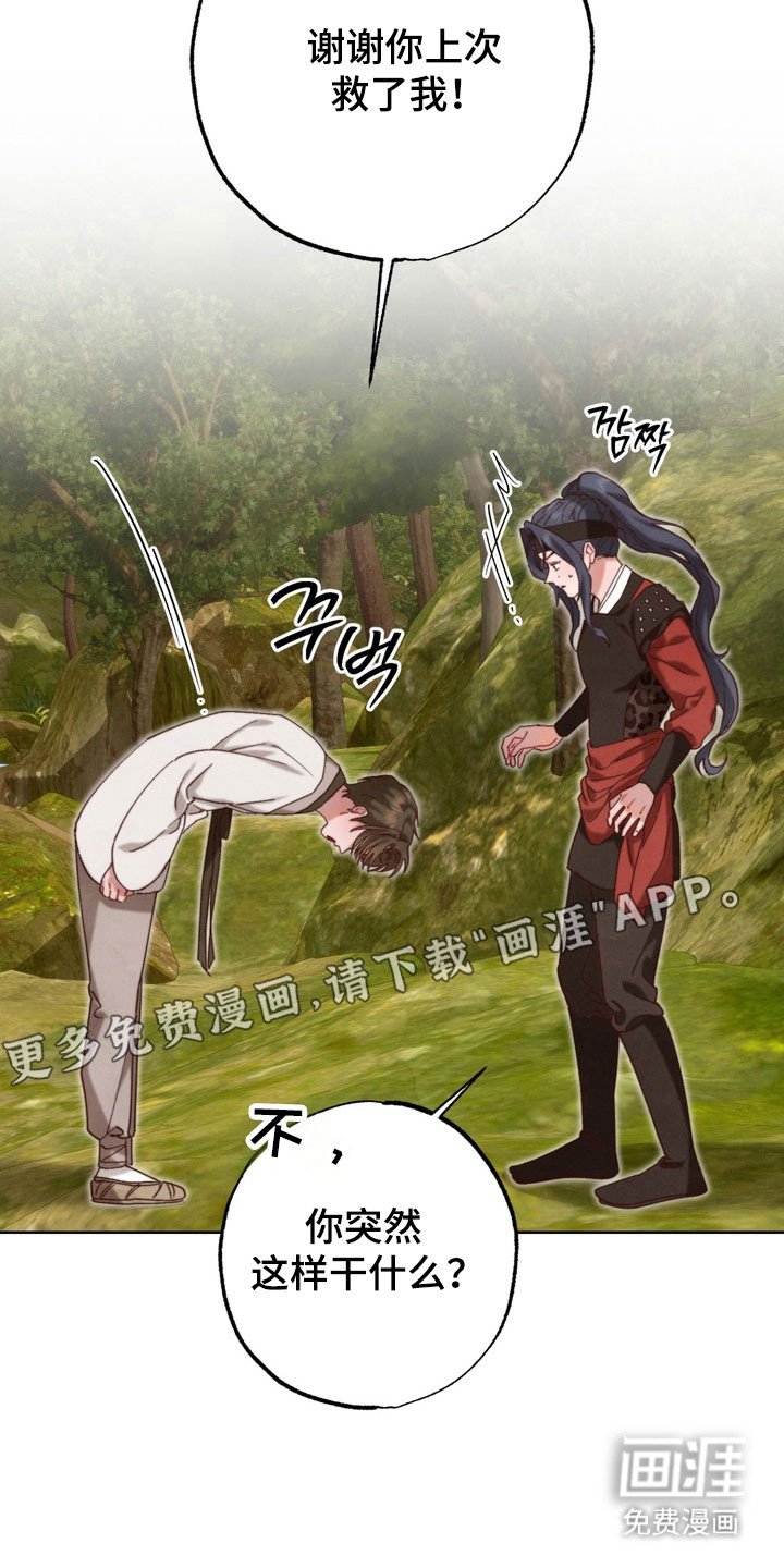 第21章：内心纠结