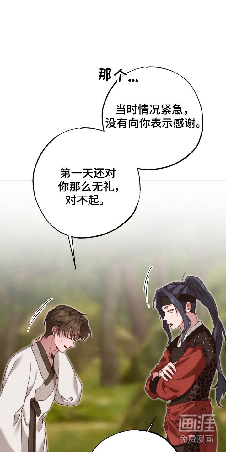 第21章：内心纠结