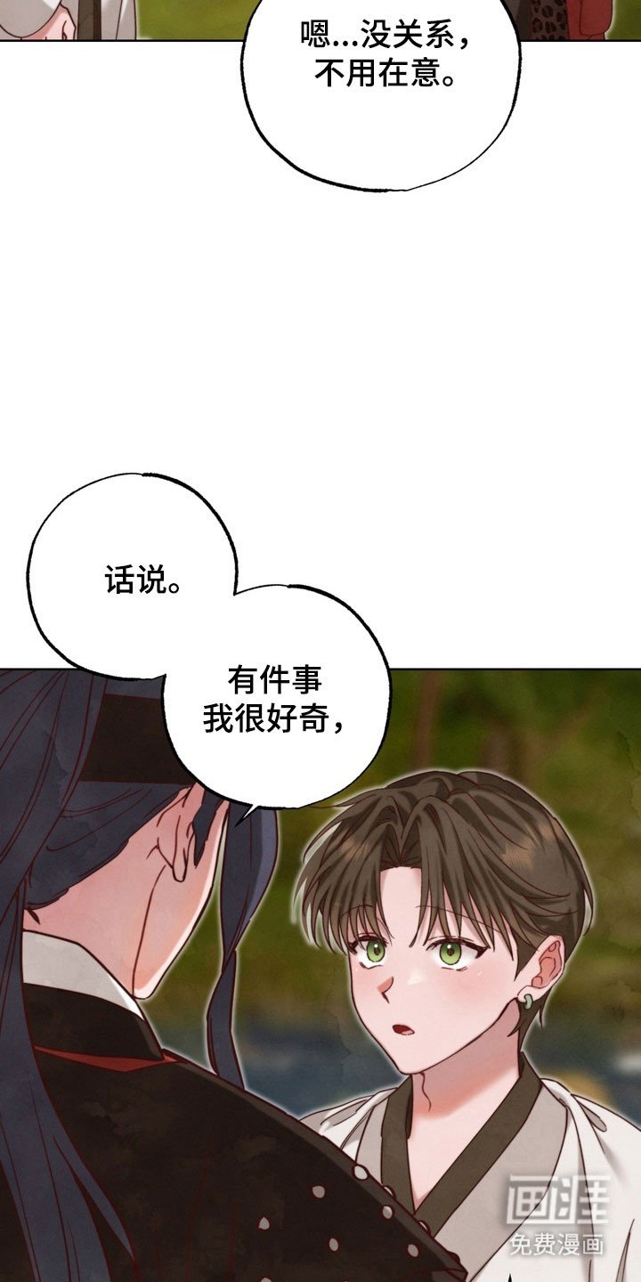 第21章：内心纠结