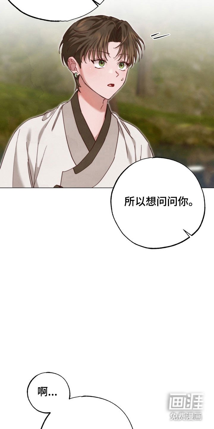 第21章：内心纠结