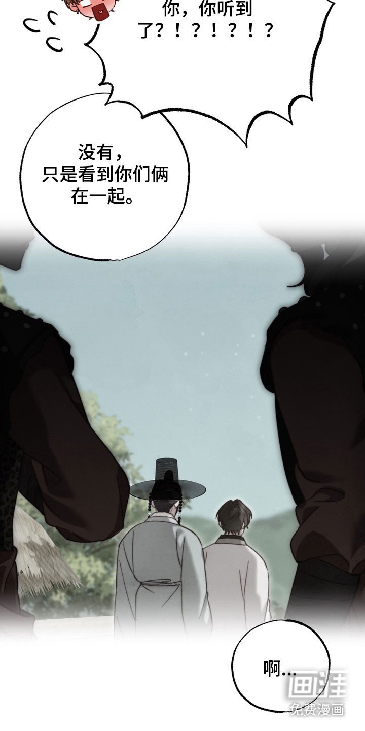 第21章：内心纠结