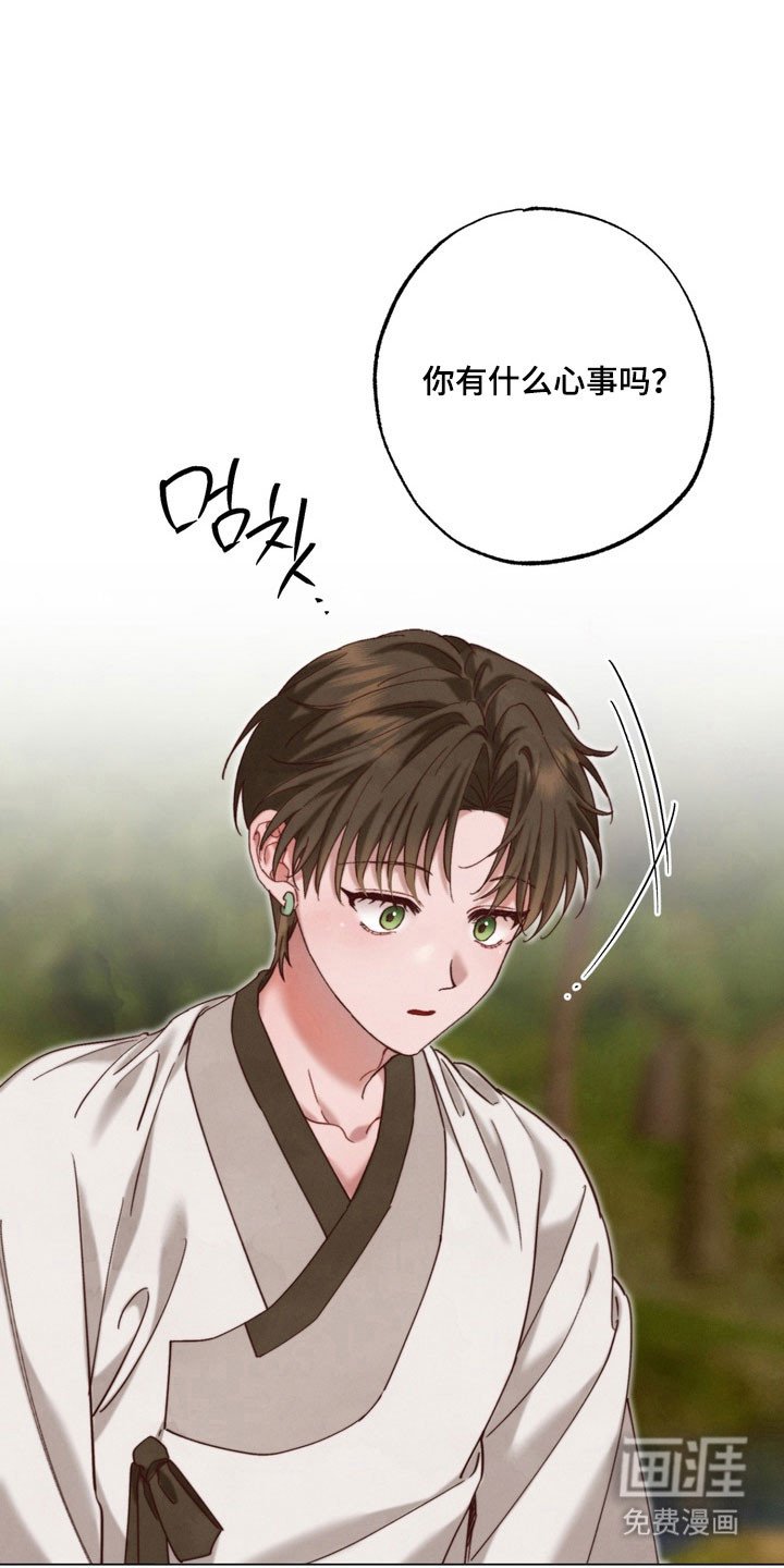 第21章：内心纠结