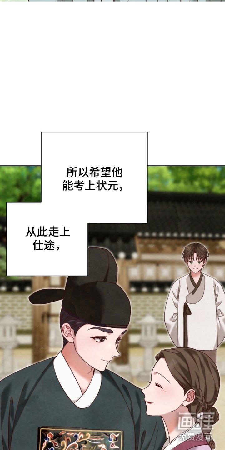 第21章：内心纠结