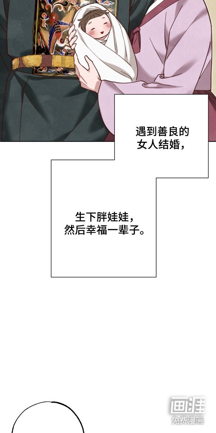 第21章：内心纠结