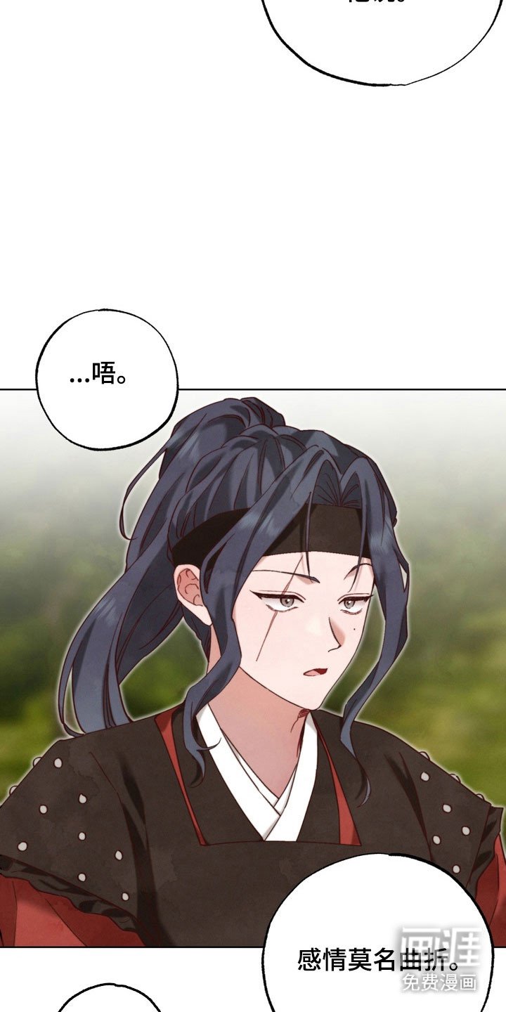 第21章：内心纠结