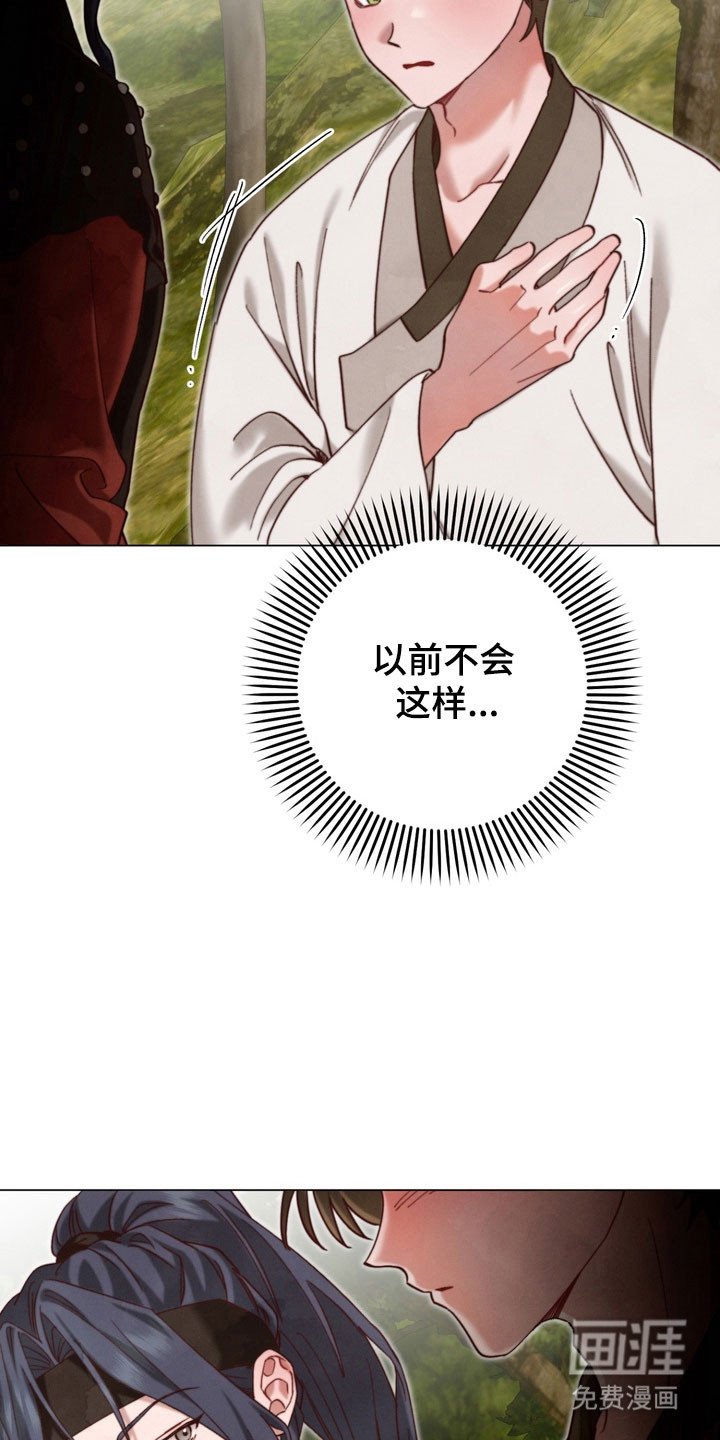第22章：未知信件