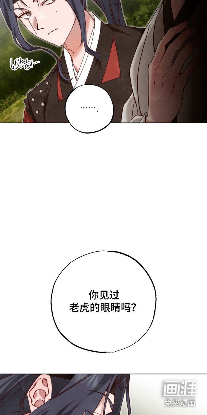 第22章：未知信件