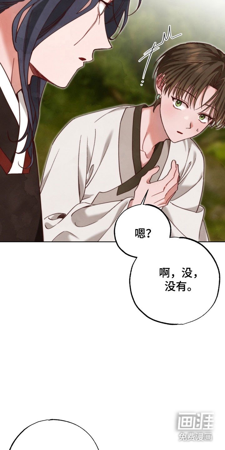 第22章：未知信件