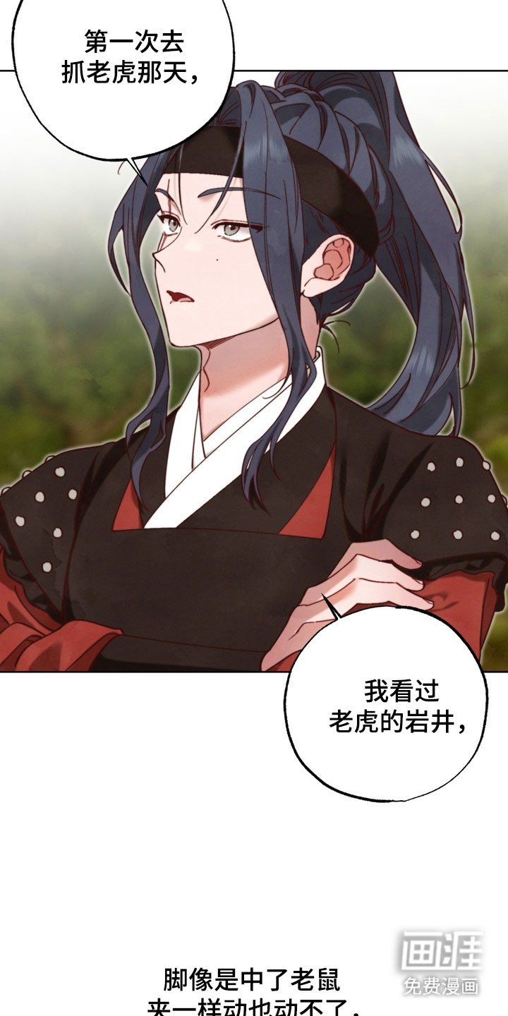 第22章：未知信件