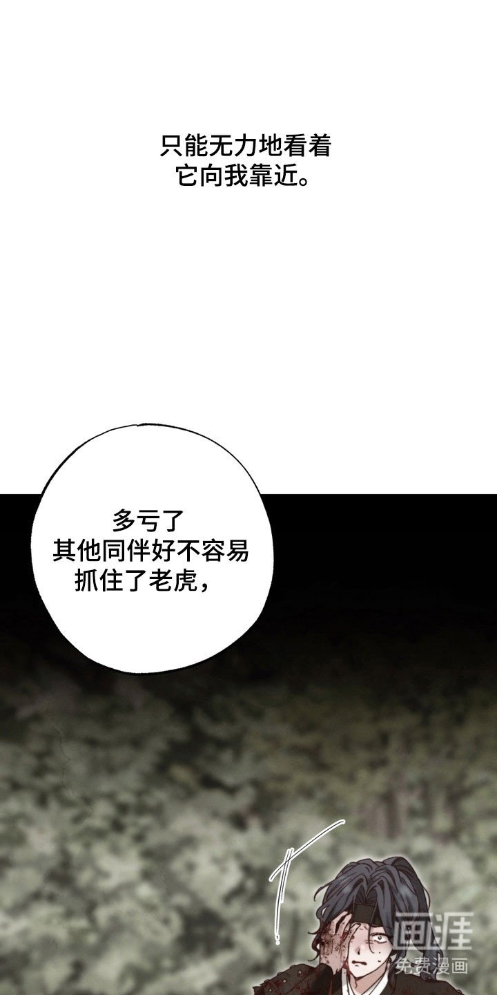 第22章：未知信件