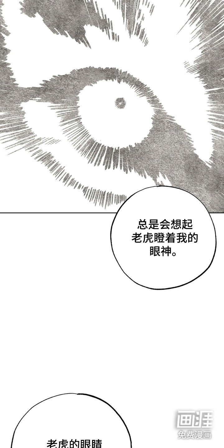 第22章：未知信件