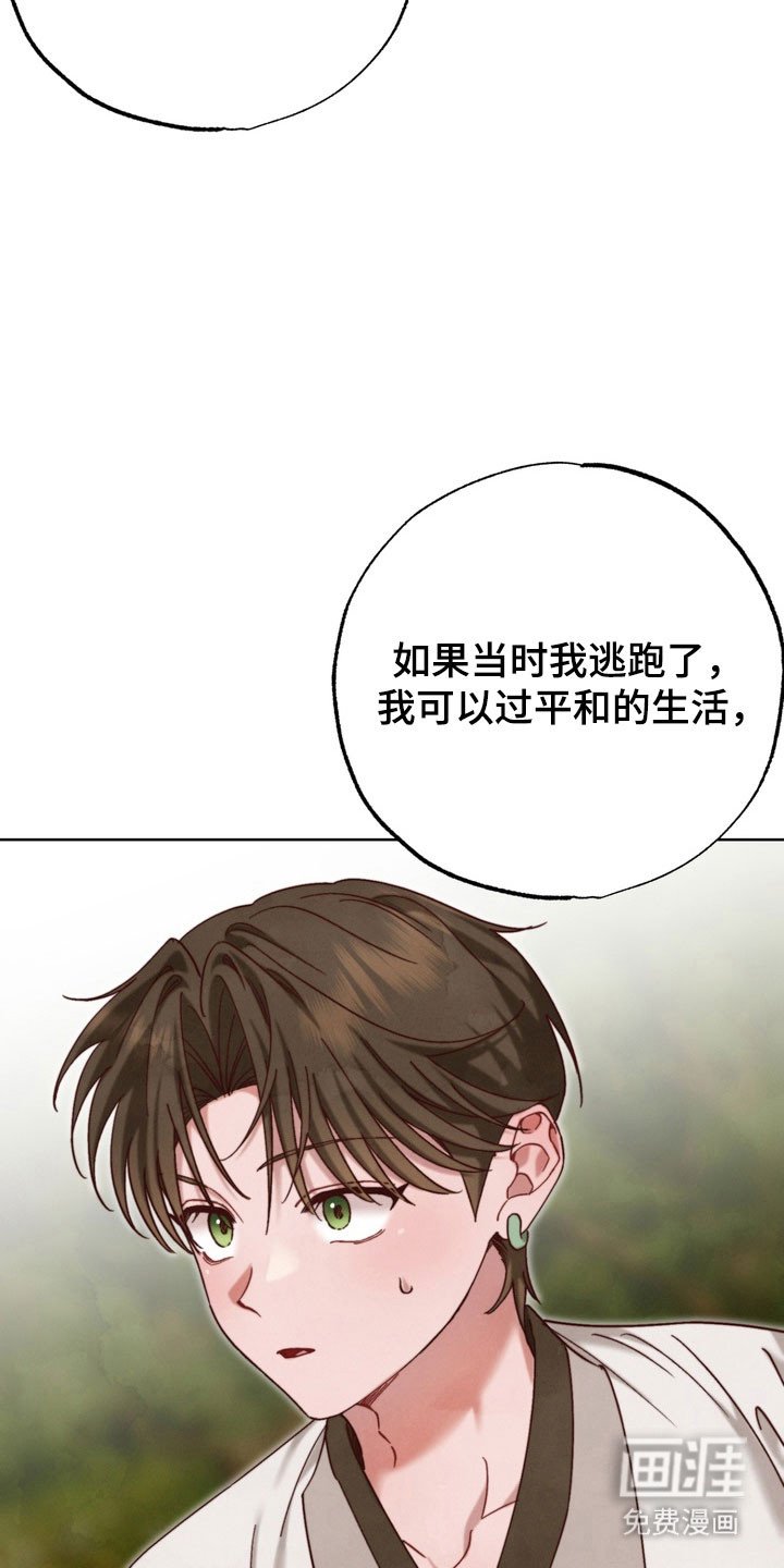 第22章：未知信件