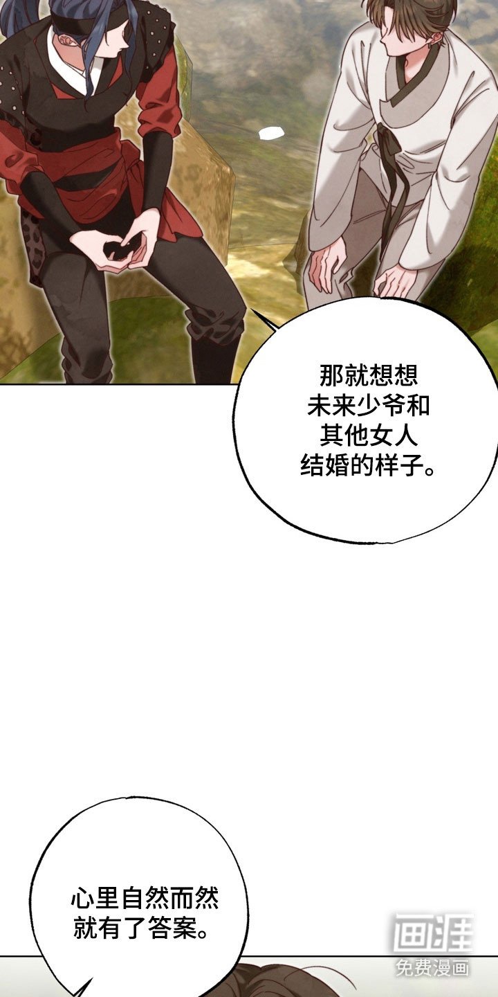 第22章：未知信件