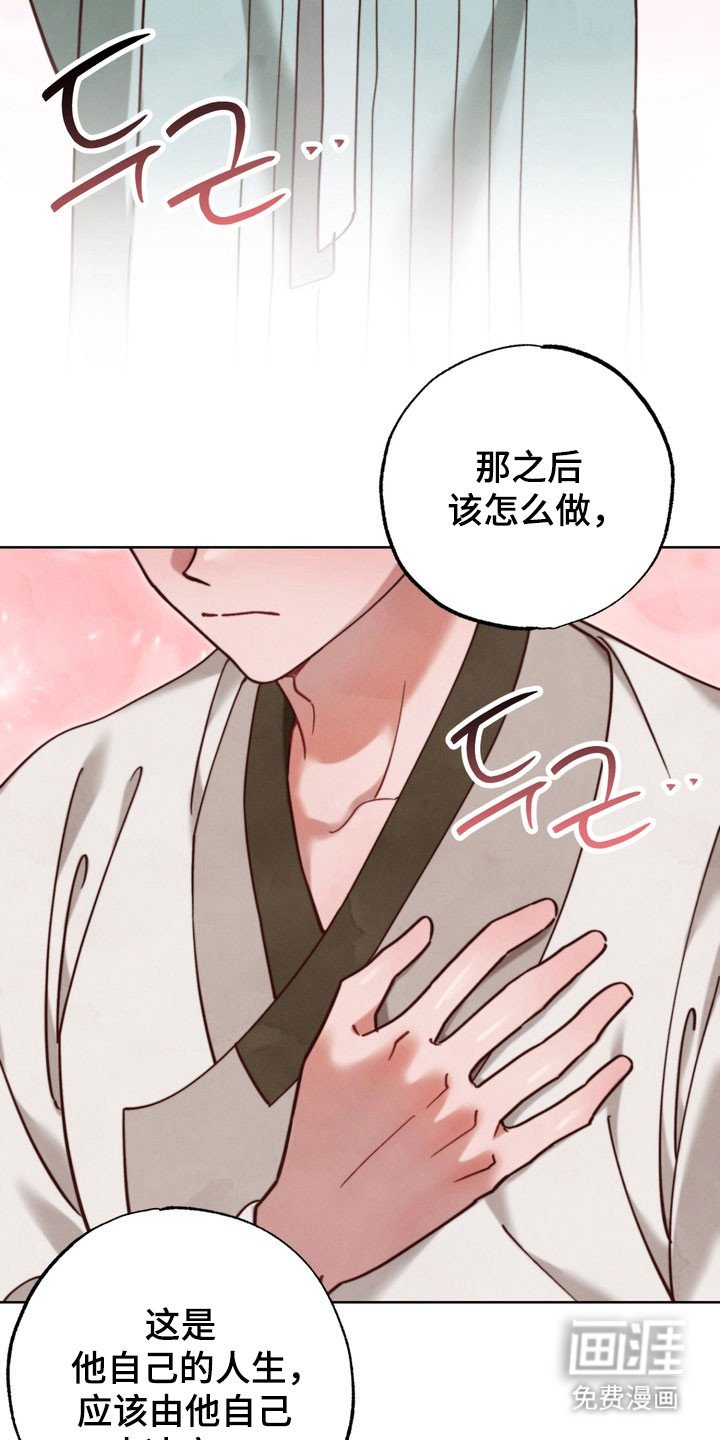 第22章：未知信件