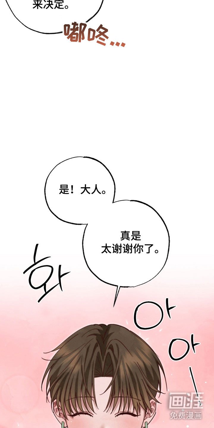 第22章：未知信件