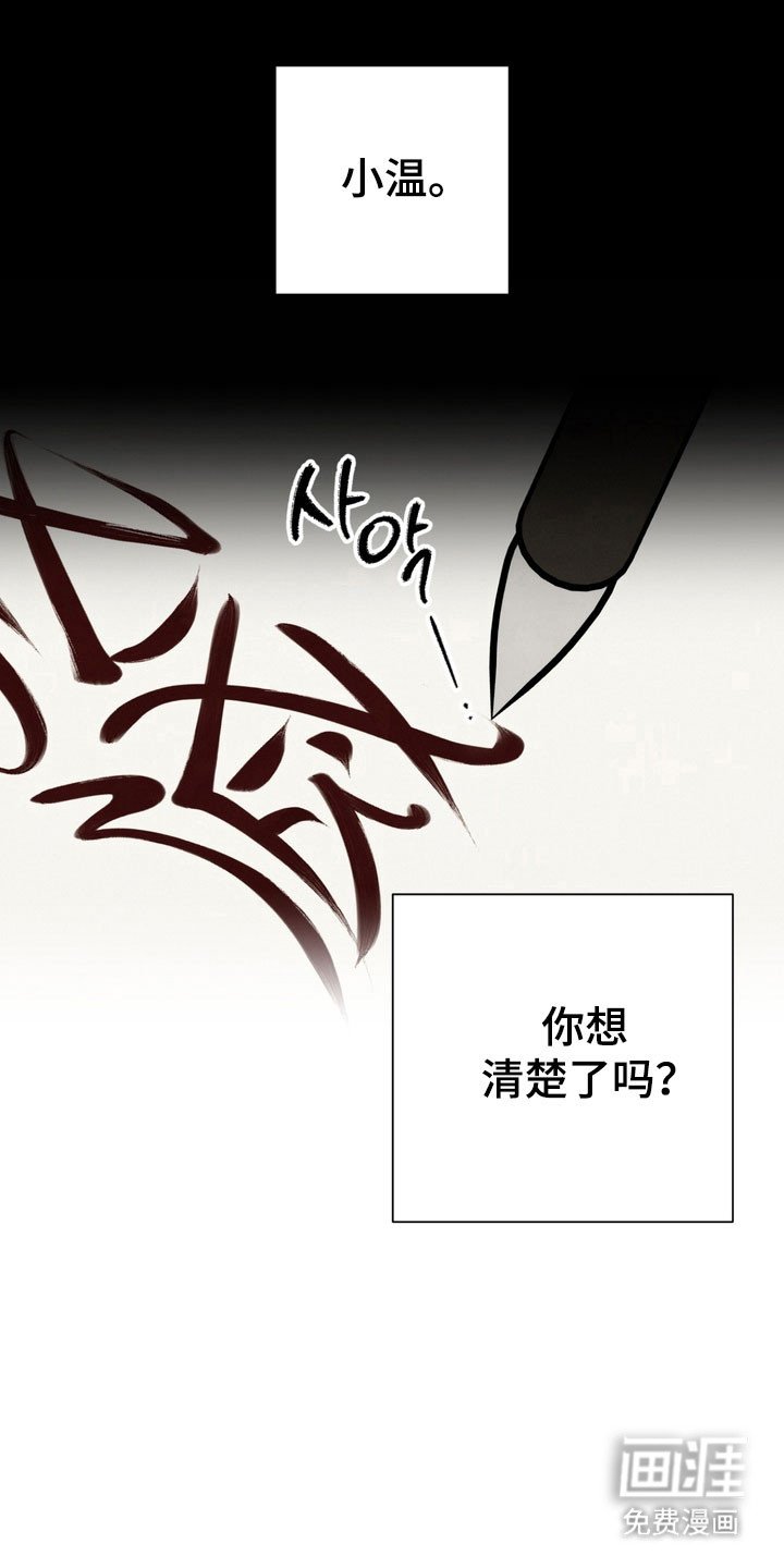 第23章：书信
