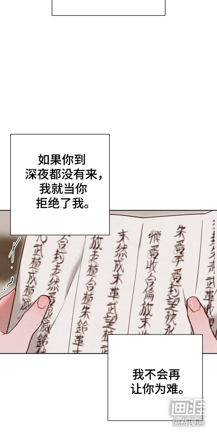第23章：书信