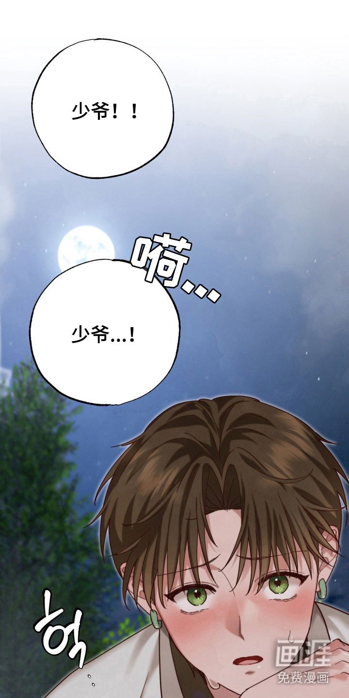 第23章：书信
