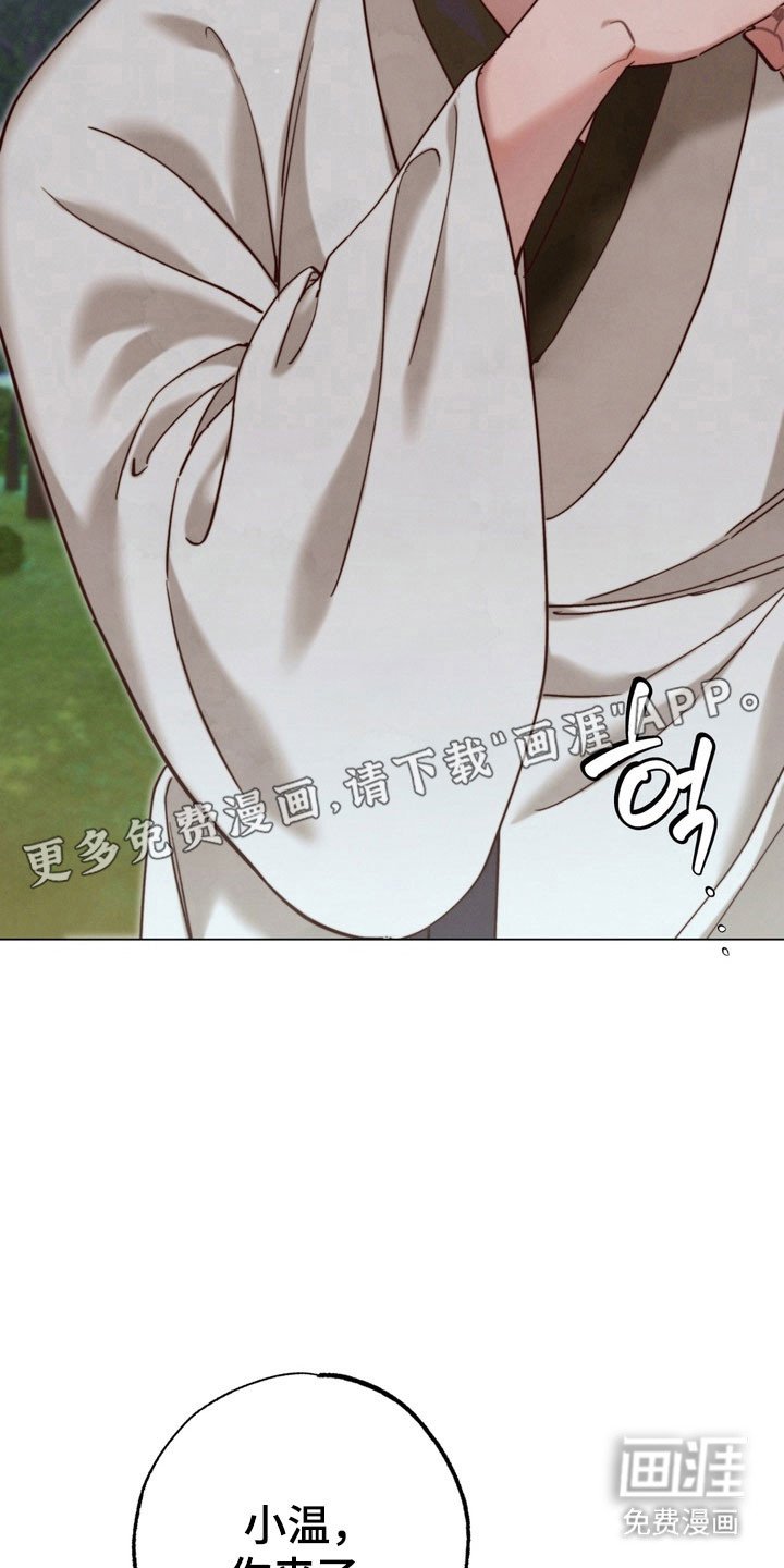 第23章：书信