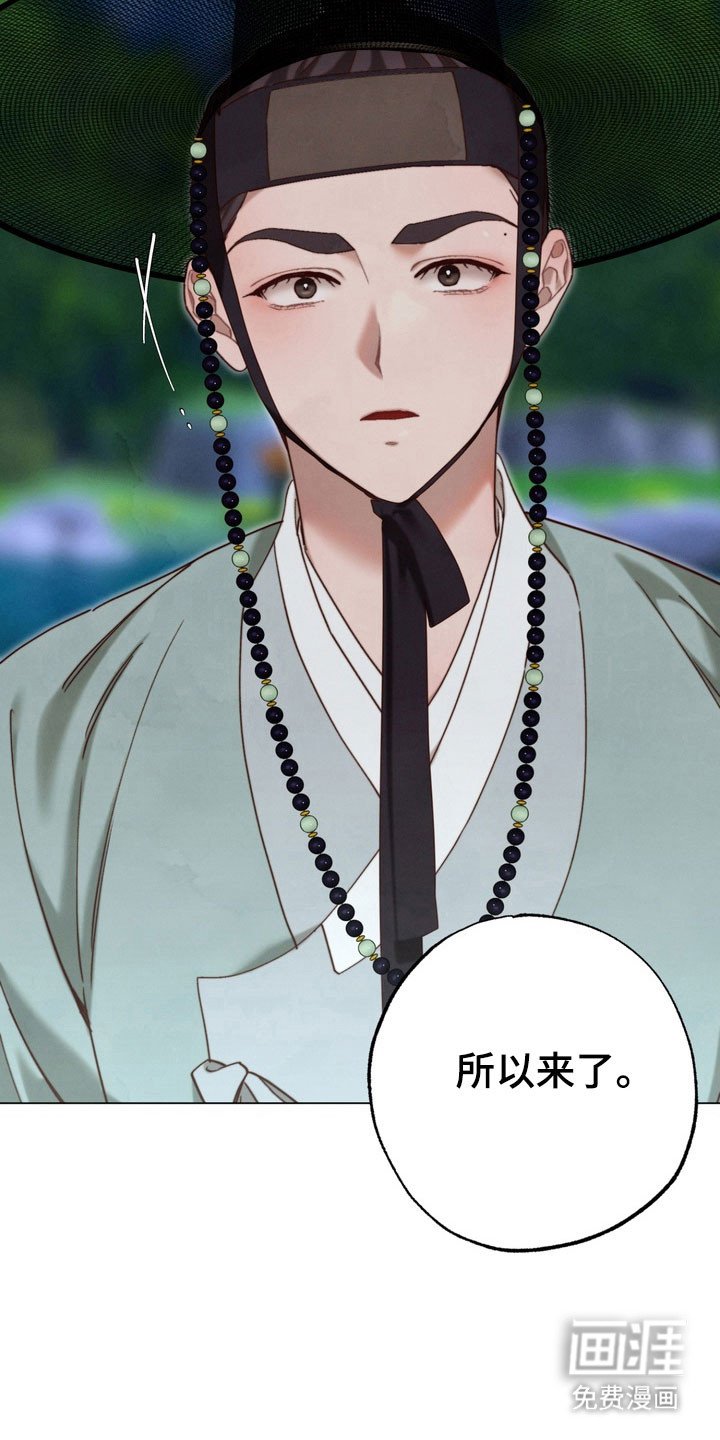 第23章：书信
