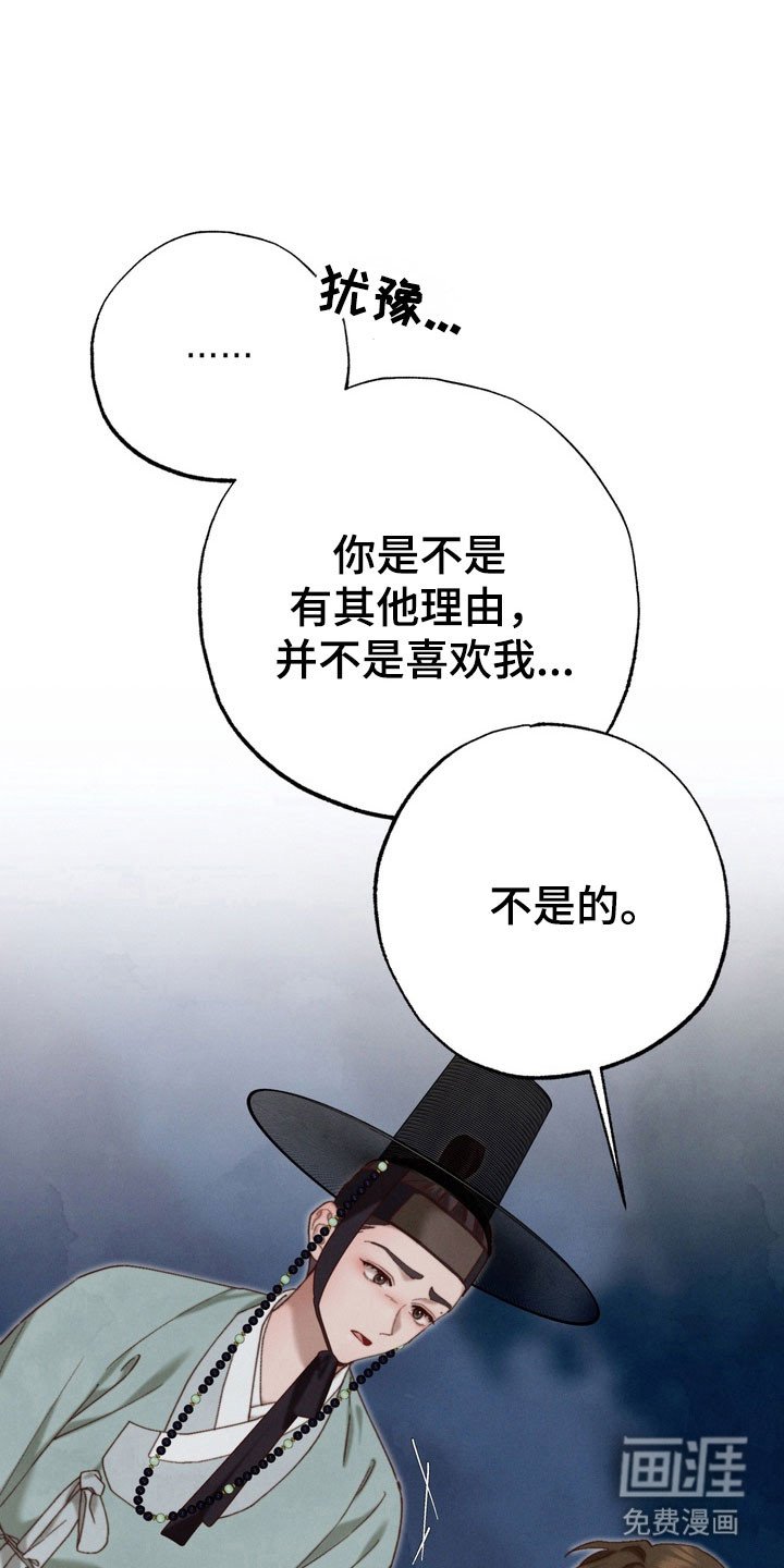 第23章：书信