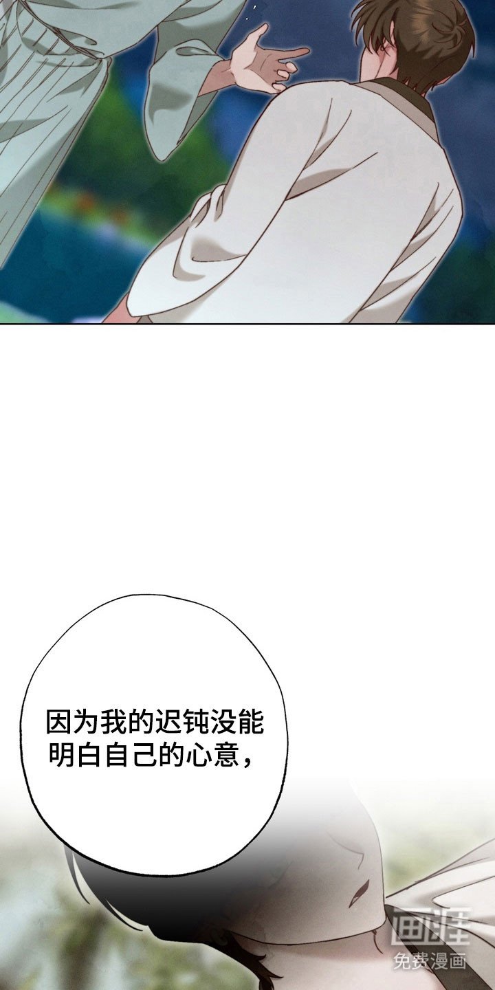 第23章：书信