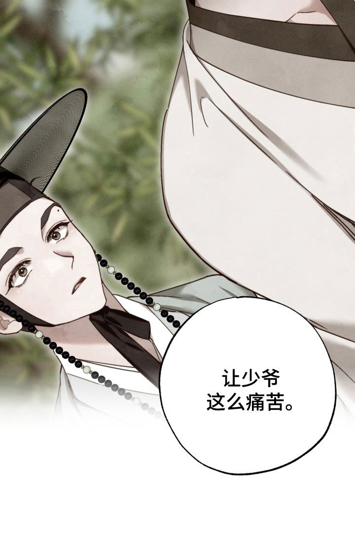 第23章：书信