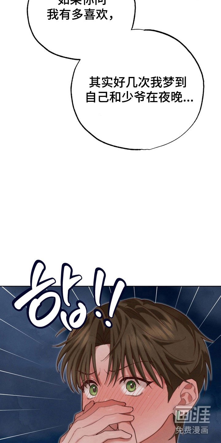 第23章：书信