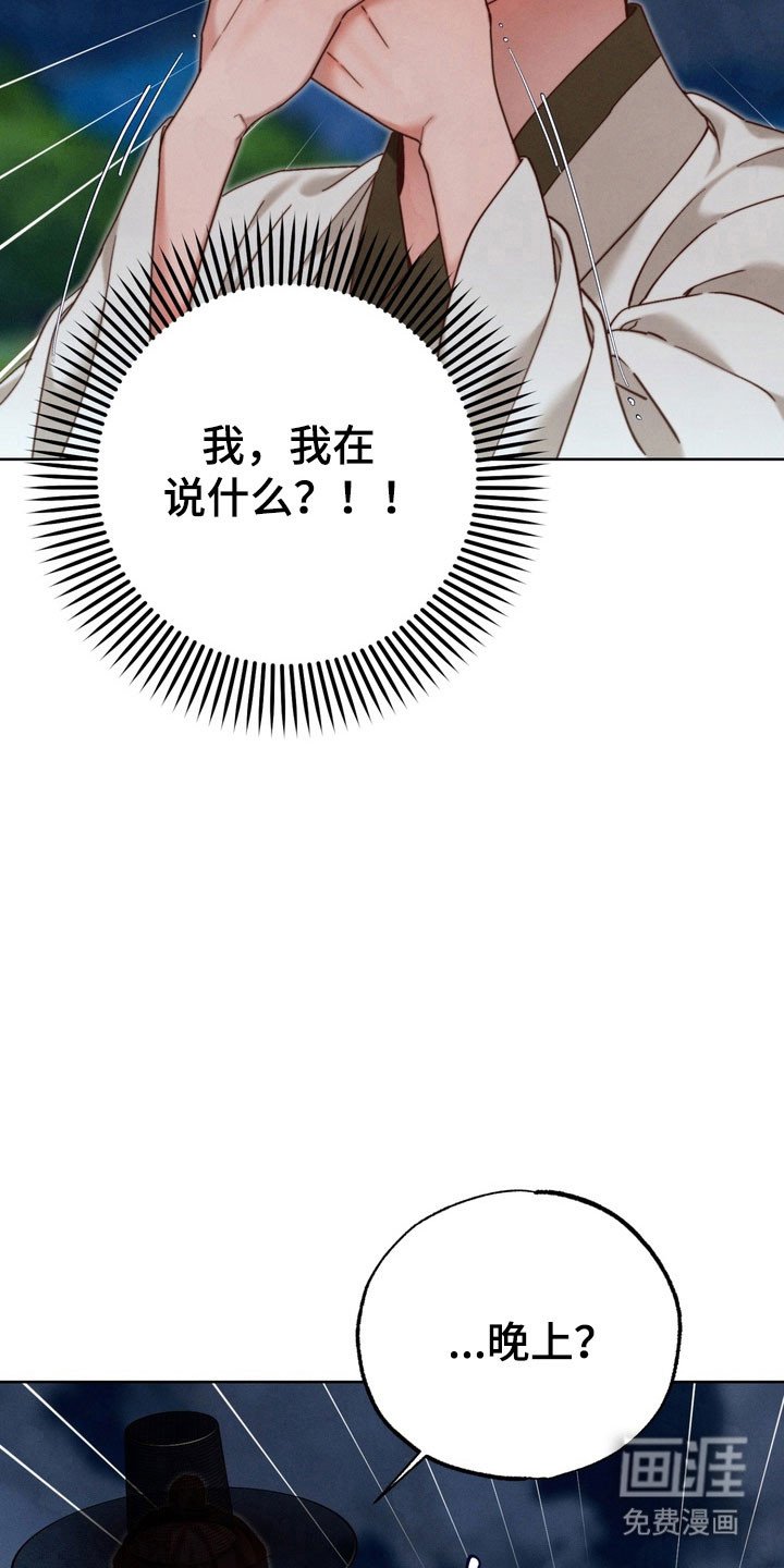 第23章：书信