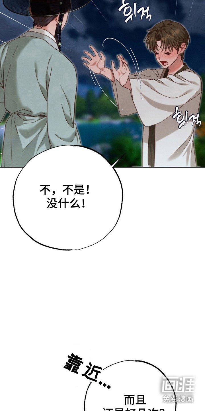 第23章：书信
