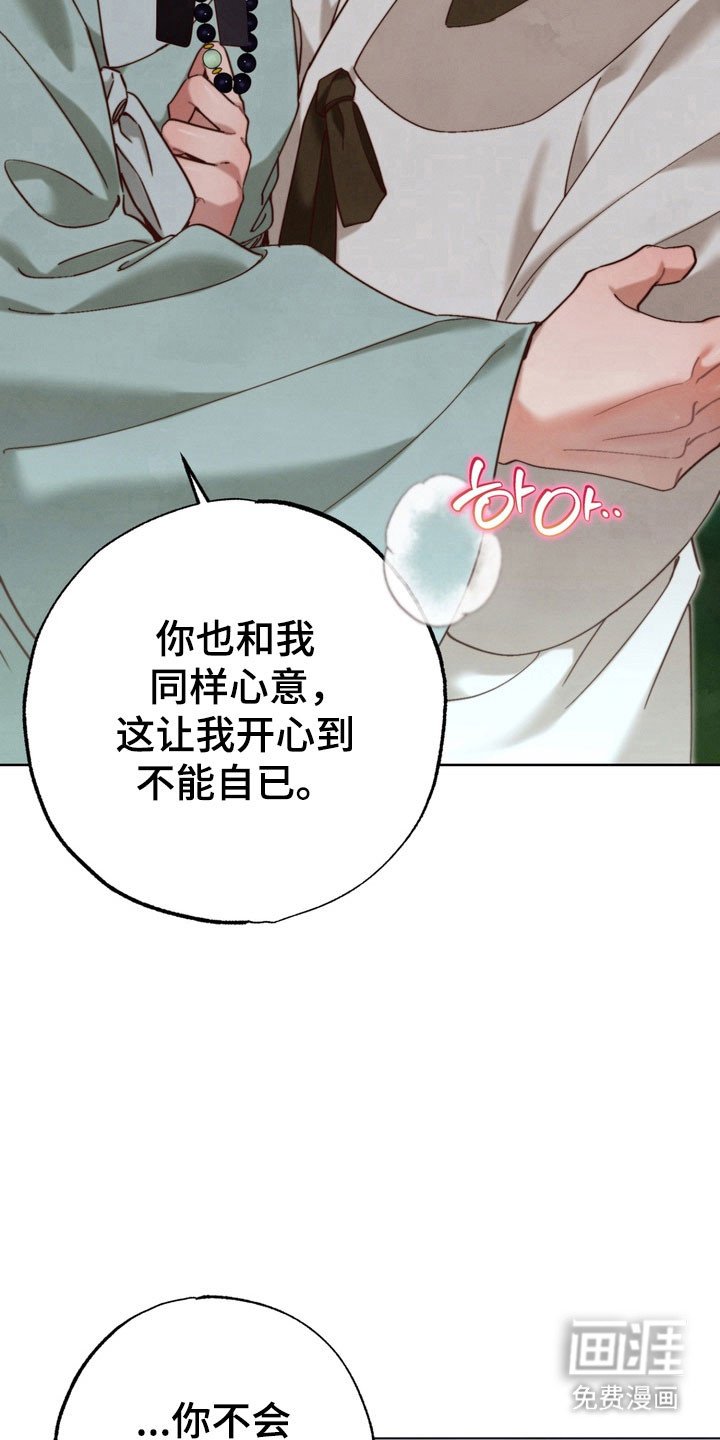 第23章：书信