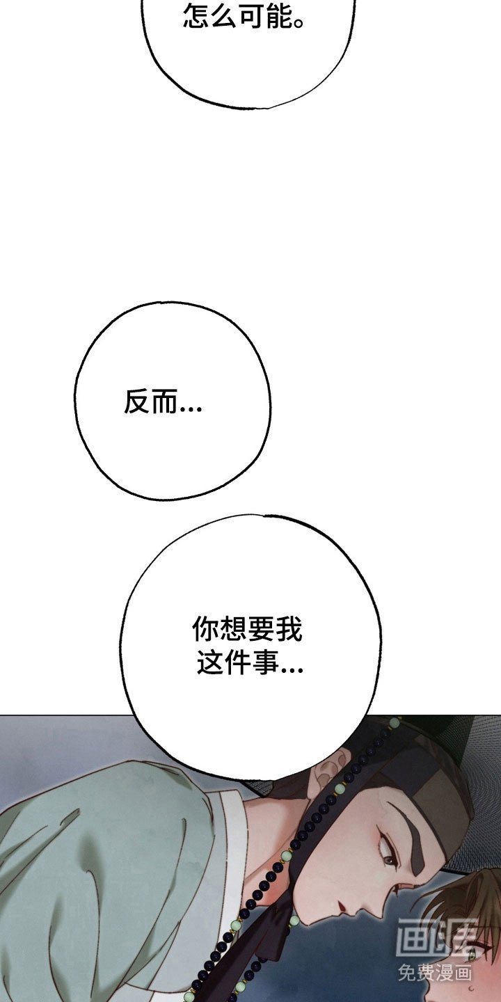 第23章：书信