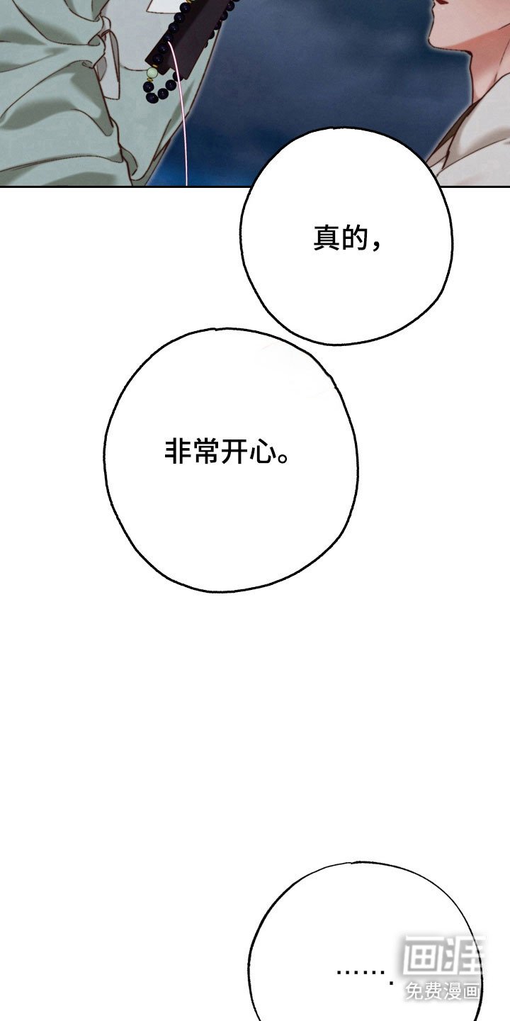 第23章：书信