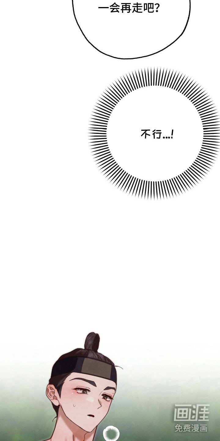 第24章：有人出现