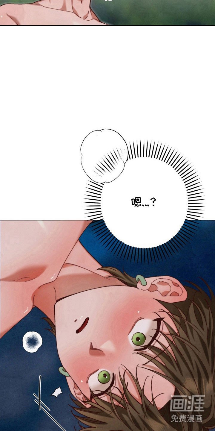 第24章：有人出现