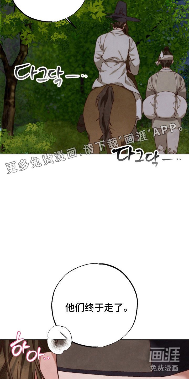 第24章：有人出现