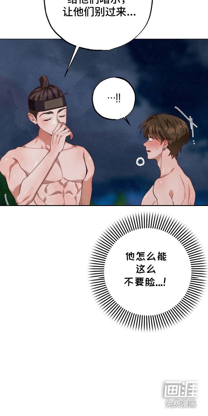 第24章：有人出现