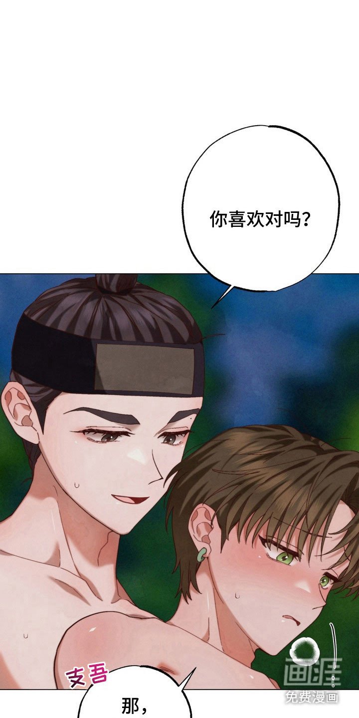 第24章：有人出现