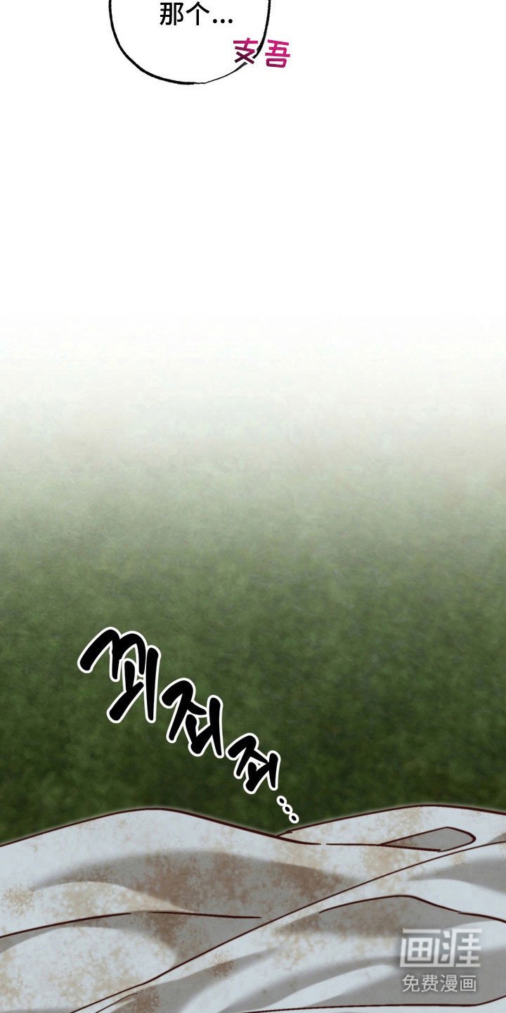第24章：有人出现