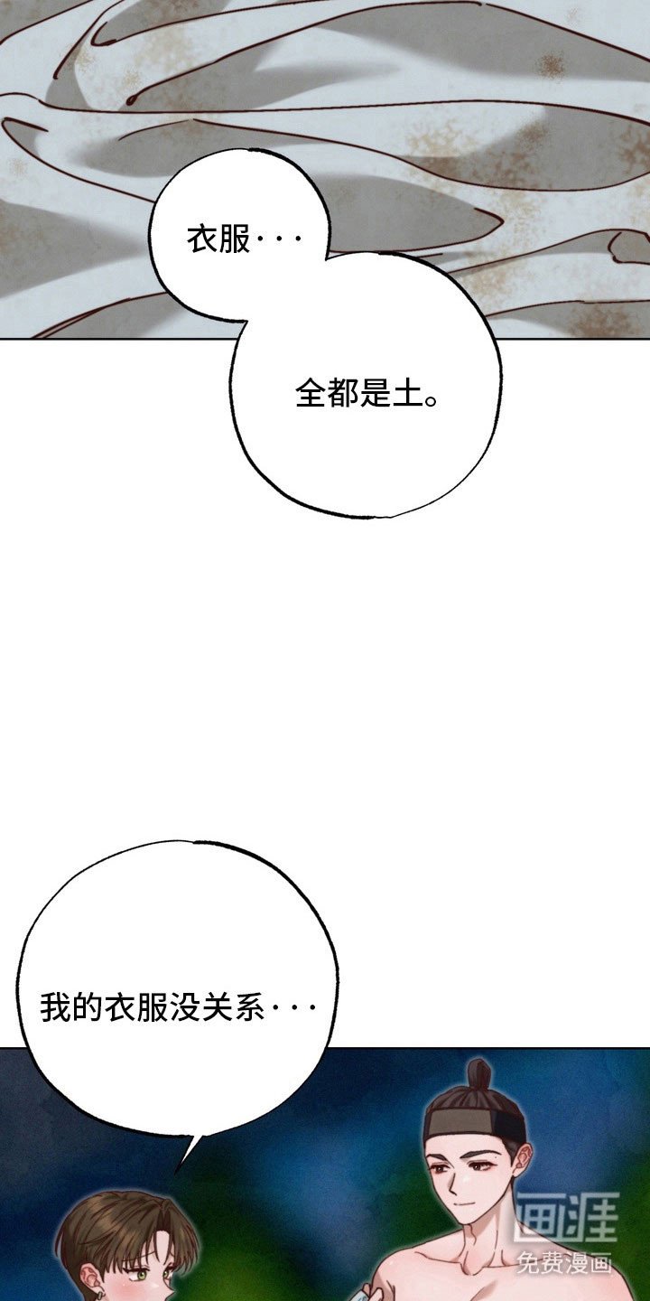 第24章：有人出现