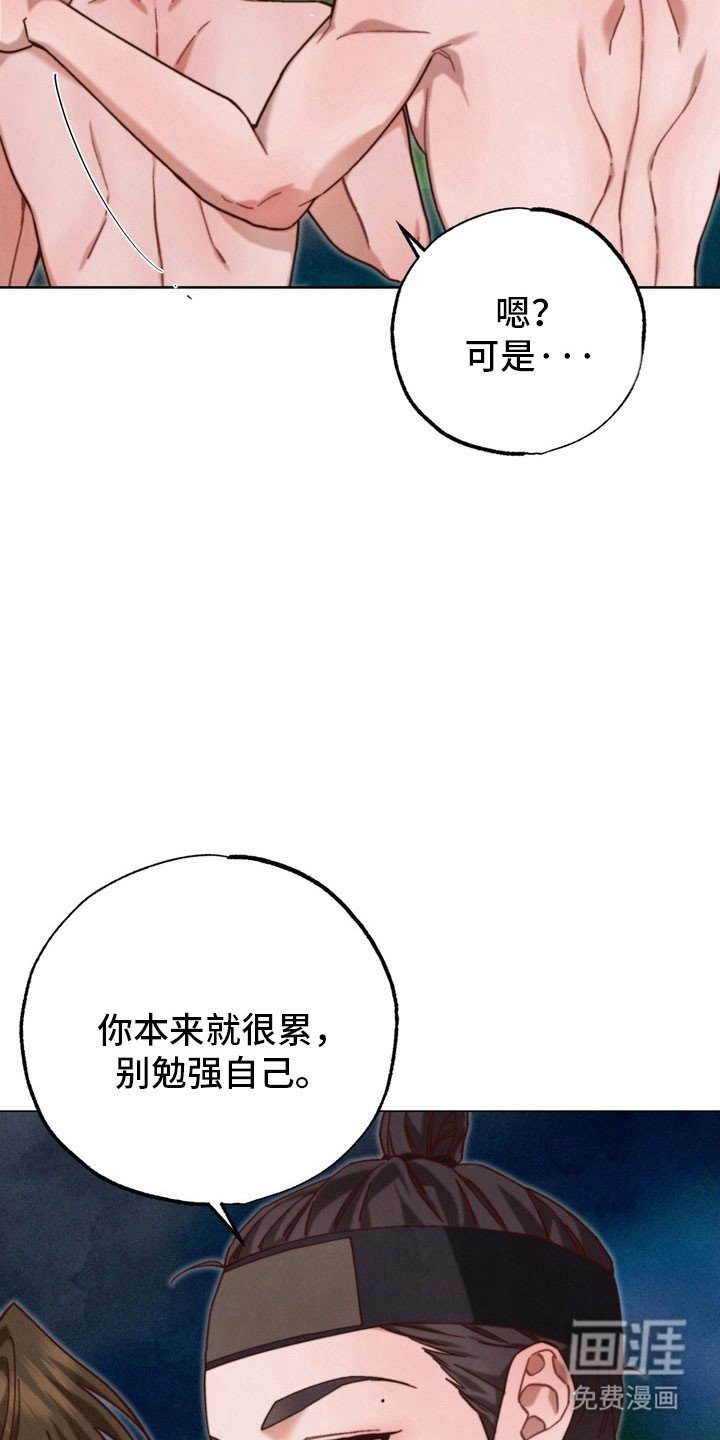 第24章：有人出现