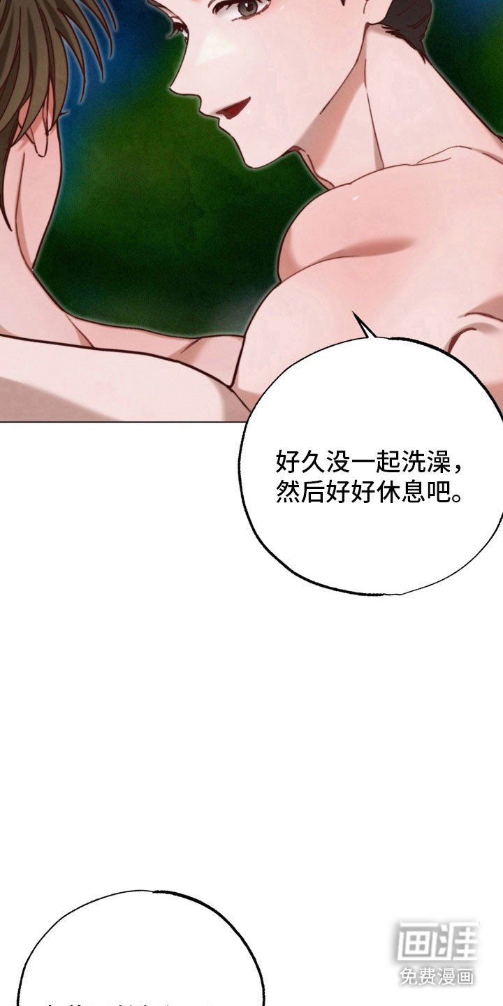 第24章：有人出现