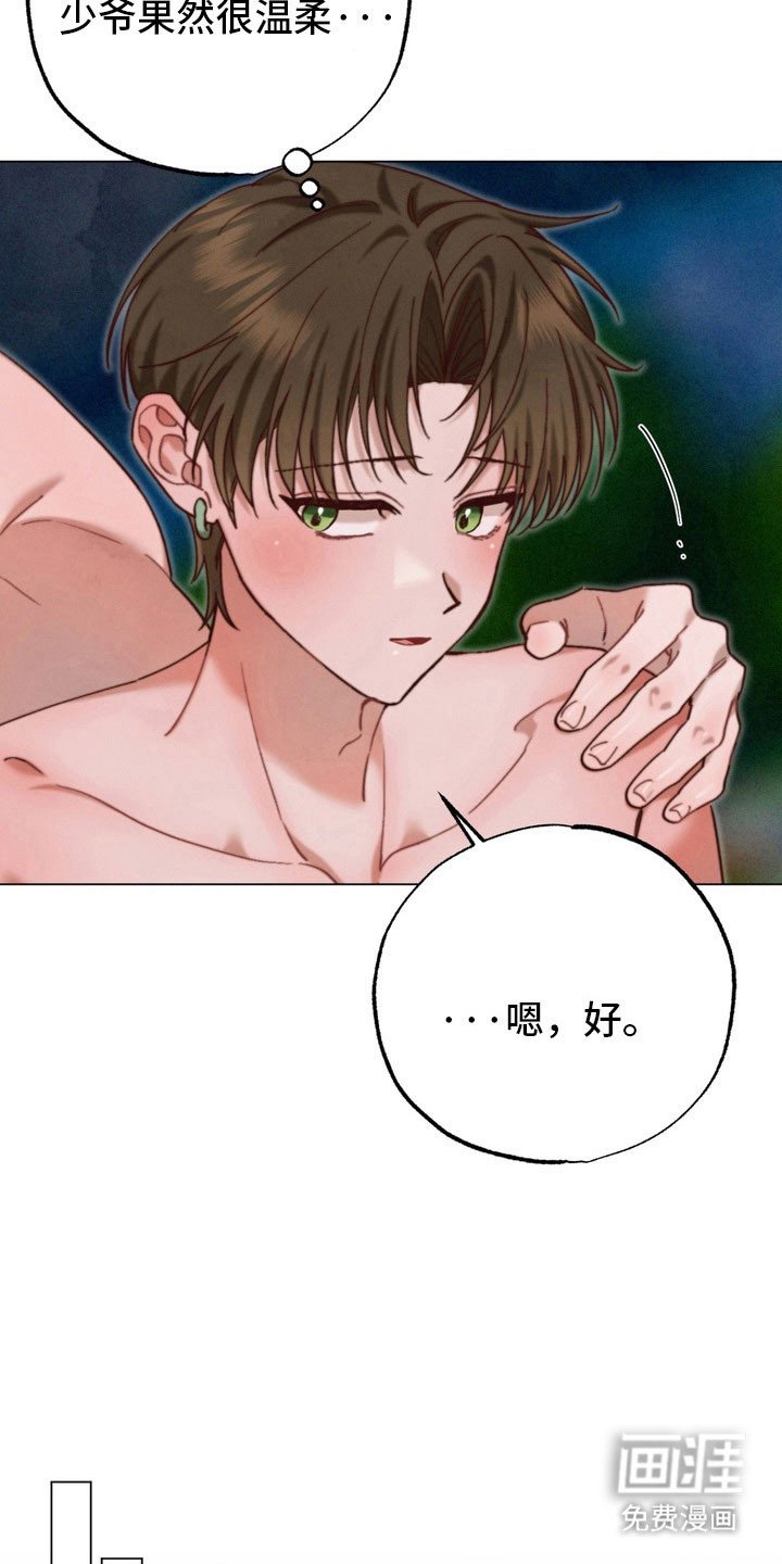 第24章：有人出现