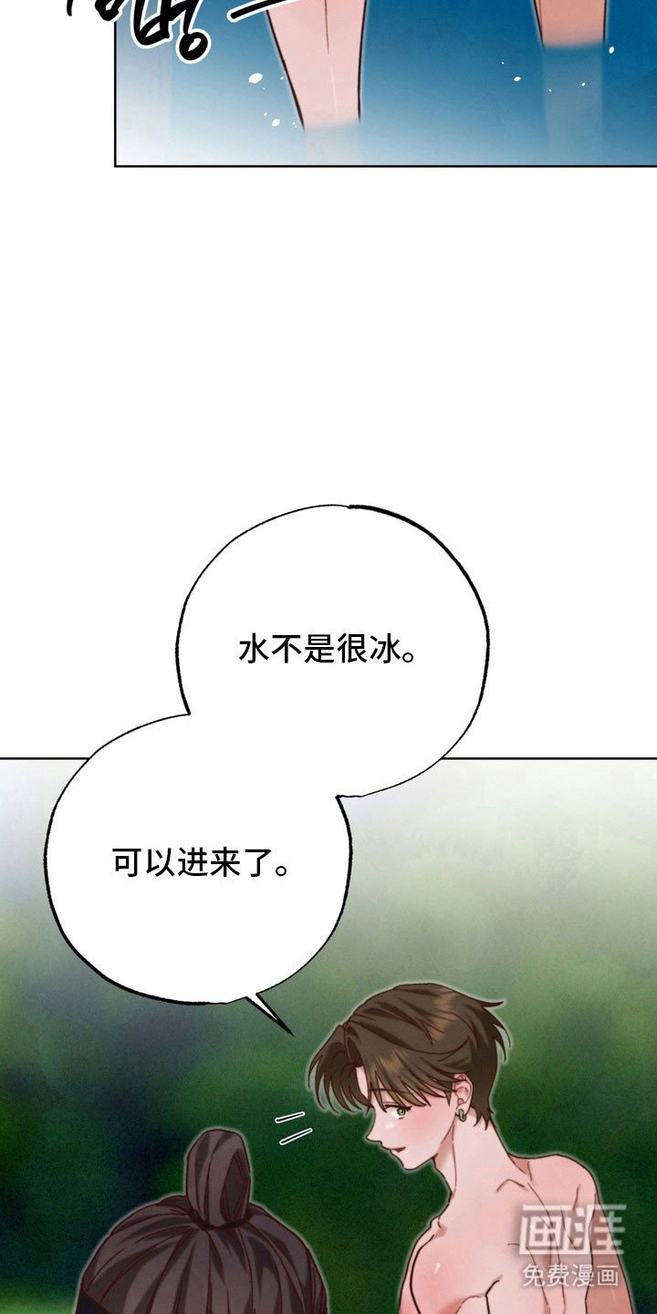 第24章：有人出现