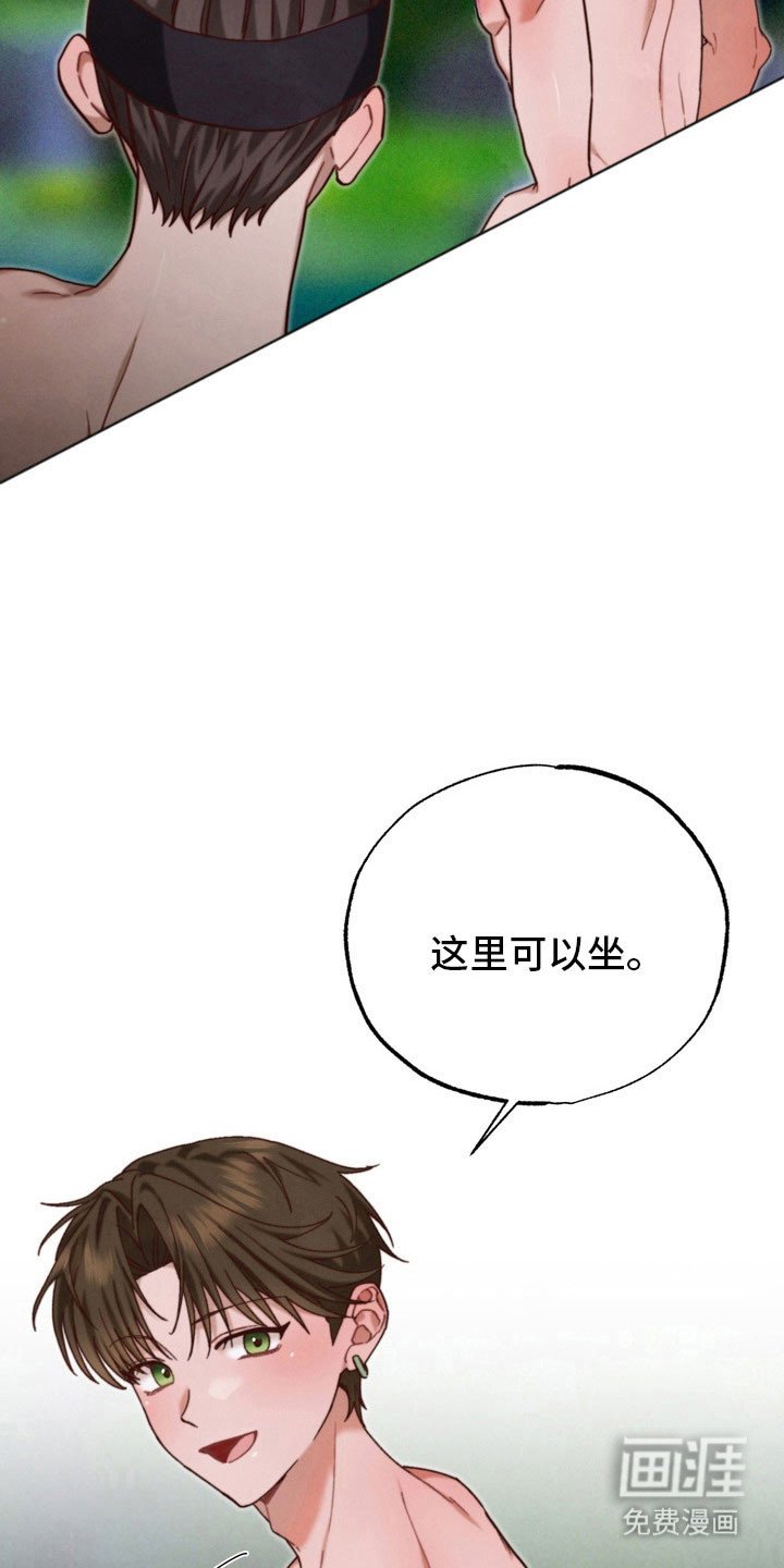 第24章：有人出现