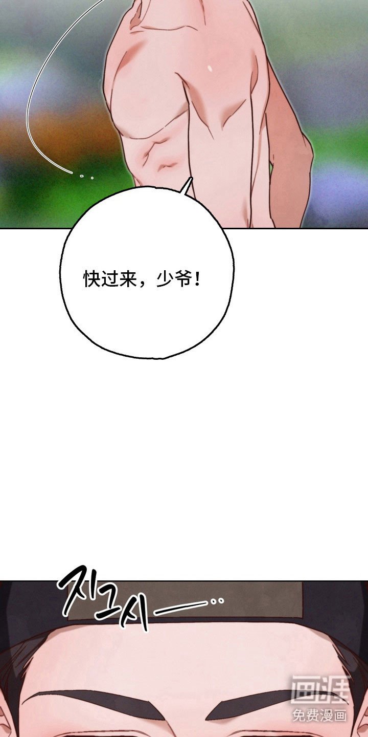 第24章：有人出现