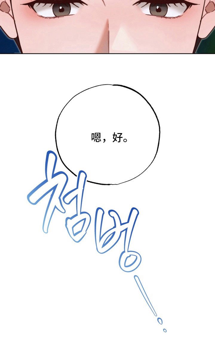 第24章：有人出现